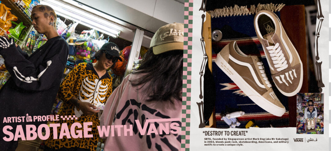 VANS ASIAN ARTIST COLLECTION アジアの新進気鋭アーティスト3名とのコラボレートコレクションが発売 (バンズ アジアン アーティスト コレクション)