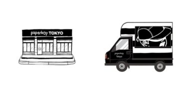 パリの人気カフェ「paperboy」が東京に期間限定ショップ「paperboy TOKYO」を4/27~5/24 オープン (ペーパーボーイ トウキョウ)