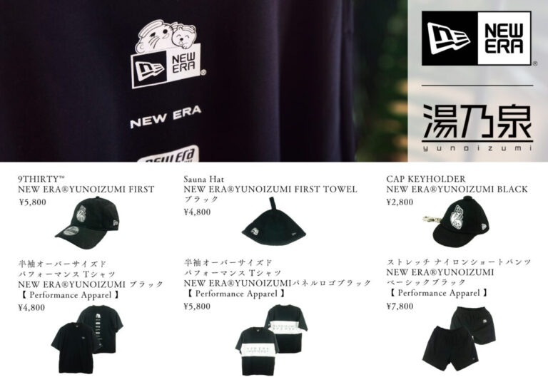 New Era × サウナの聖地「湯乃泉」初コラボアイテムが2024年 5/7 発売 (ニューエラ) | Fullress