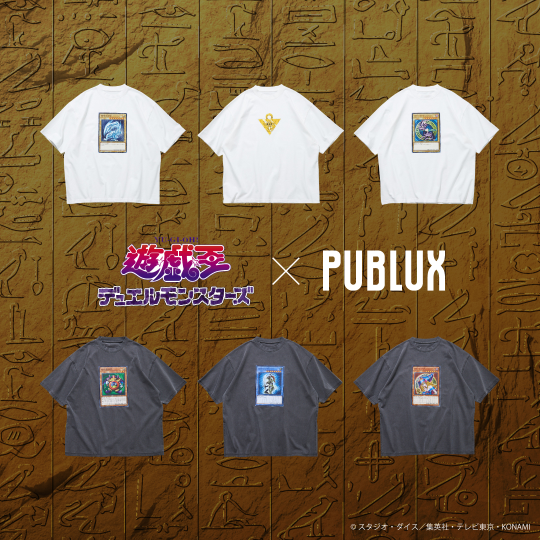 遊☆戯☆王デュエルモンスターズ × PUBLUX コラボレーション。アイコニックなカードのプリントTシャツなど、計7型が2024年 5/15 12:00~受注販売