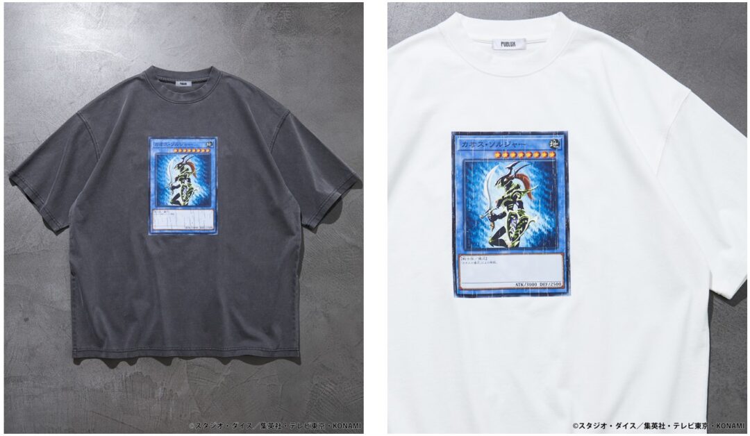 遊☆戯☆王デュエルモンスターズ × PUBLUX コラボレーション。アイコニックなカードのプリントTシャツなど、計7型が2024年 5/15 12:00~受注販売