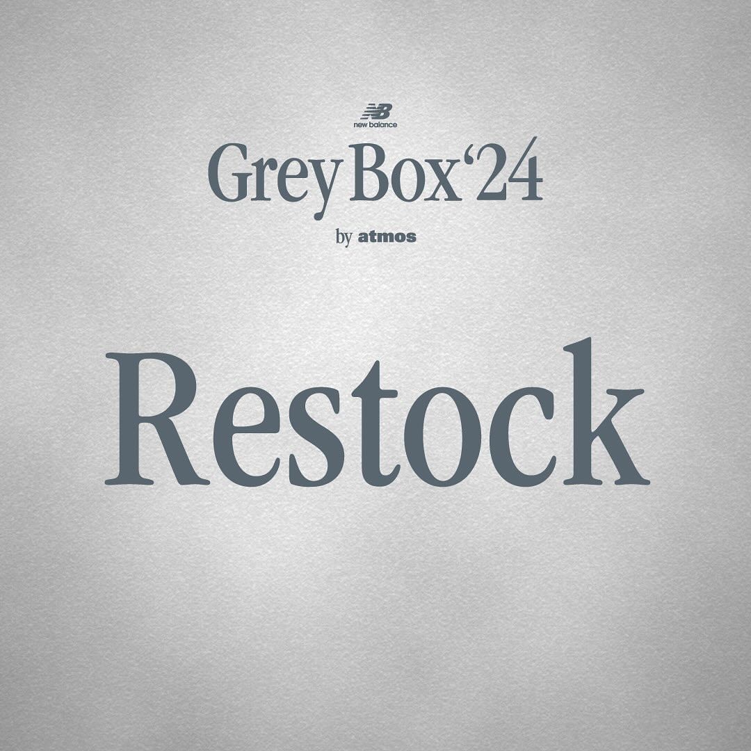 「Grey Box’24 by atmos」にてNew Balance 大人気モデルがリストック【第2弾 5/17】