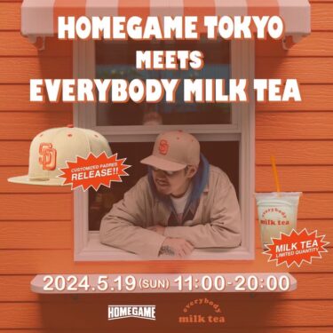 HOMEGAME TOKYO/EVERYBODY MILK TEA POP UP 提案別注 "New Era"が2024年 5/19 発売 (ホームゲーム ニューエラ)