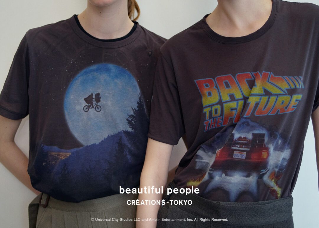 「E.T.」と「バック・トゥ・ザ・フューチャー」とbeautiful people のコラボTEEが2024年 7/13 発売 (ユニバーサル・ピクチャーズ ビューティフルピープル UNIVERSAL PICTURES)