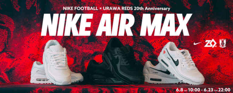 2024 NIKE CLUB フーディ | 浦和レッズオンラインショップ