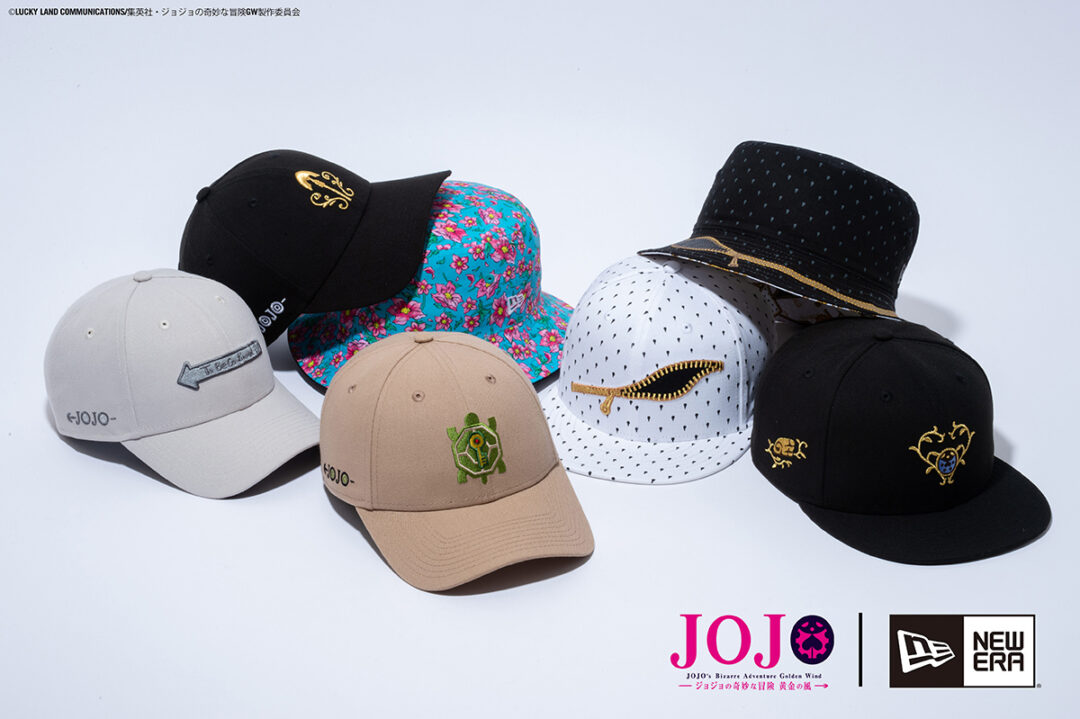 New Era × ジョジョの奇妙な冒険 黄金の風 コラボが2024年 7/30
