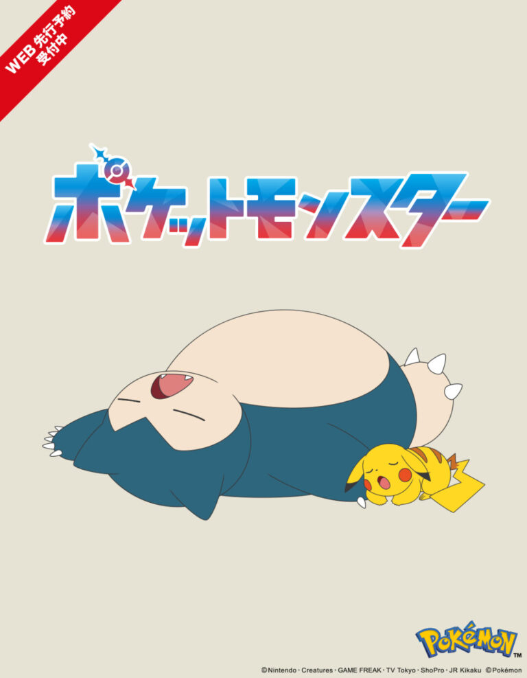 ポケモン - ホップ 1064枚 Amazon.co.jp: ポケモンカードゲームSV sv4a ハイクラスパック