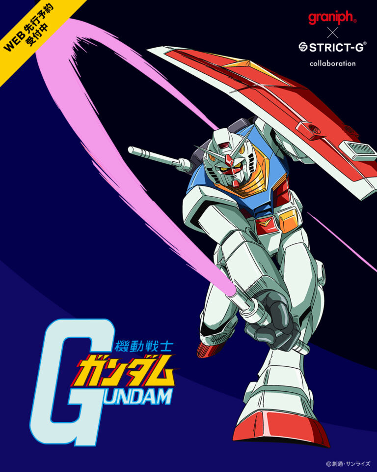 【新品未使用】 グラニフ ガンダム カーディガン L STRICT-G 新品未使用】 グラニフ ガンダム カーディガン L STRICT-G