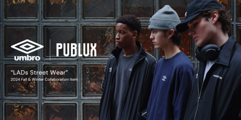 UMBRO × PUBLUX 別注 2024 FWコレクションが発売 (アンブロ 