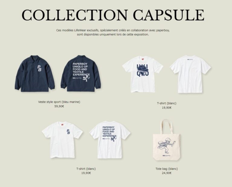 ペーパーボーイ × ユニクロ コラボコレクションが海外 10/1~10/5