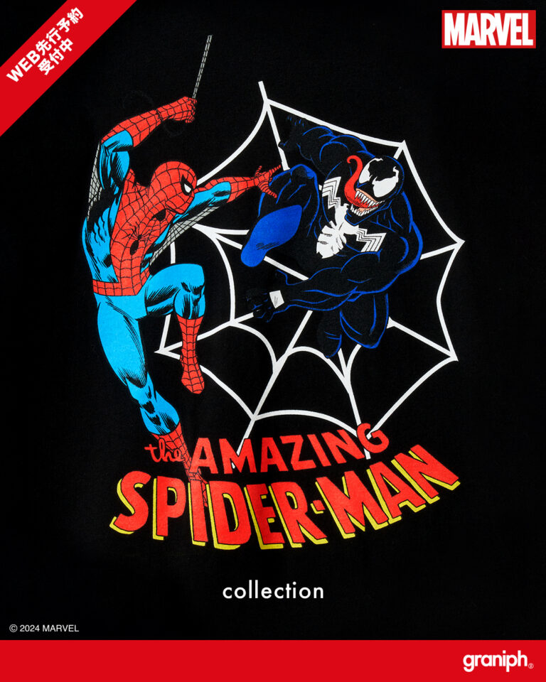 【アートプリント・マーベル、スパイダーマン】ヴェノム　byアディ・グラノフ スパイダーマン × グラニフ コラボアイテムが2024年 9/17 発売