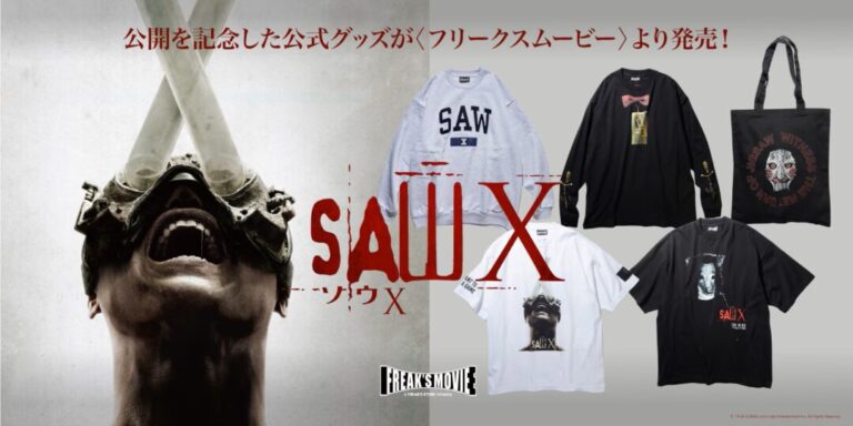 FREAK'S STORE × 映画「SAW X」公開記念コラボが発売