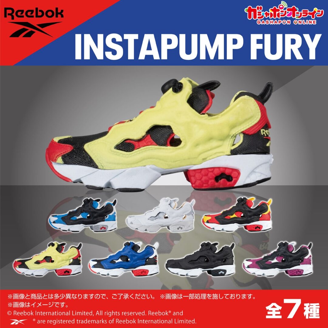 ガシャポン × リーボック インスタ ポンプ フューリー「Reebok