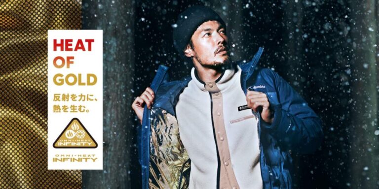 進化したコロンビア独自の熱反射保温テクノロジー「オムニヒート