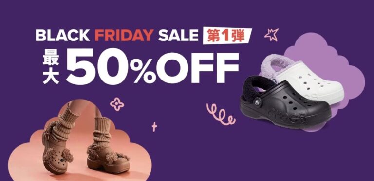 新年号！！ 記念セール！ ホールクロック 324,000円を54,000円にて販売 