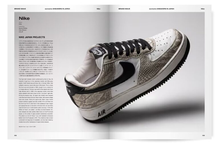 値段が激安 究極のスニーカービジュアルデータブック「exclusive SNEAKERS その他