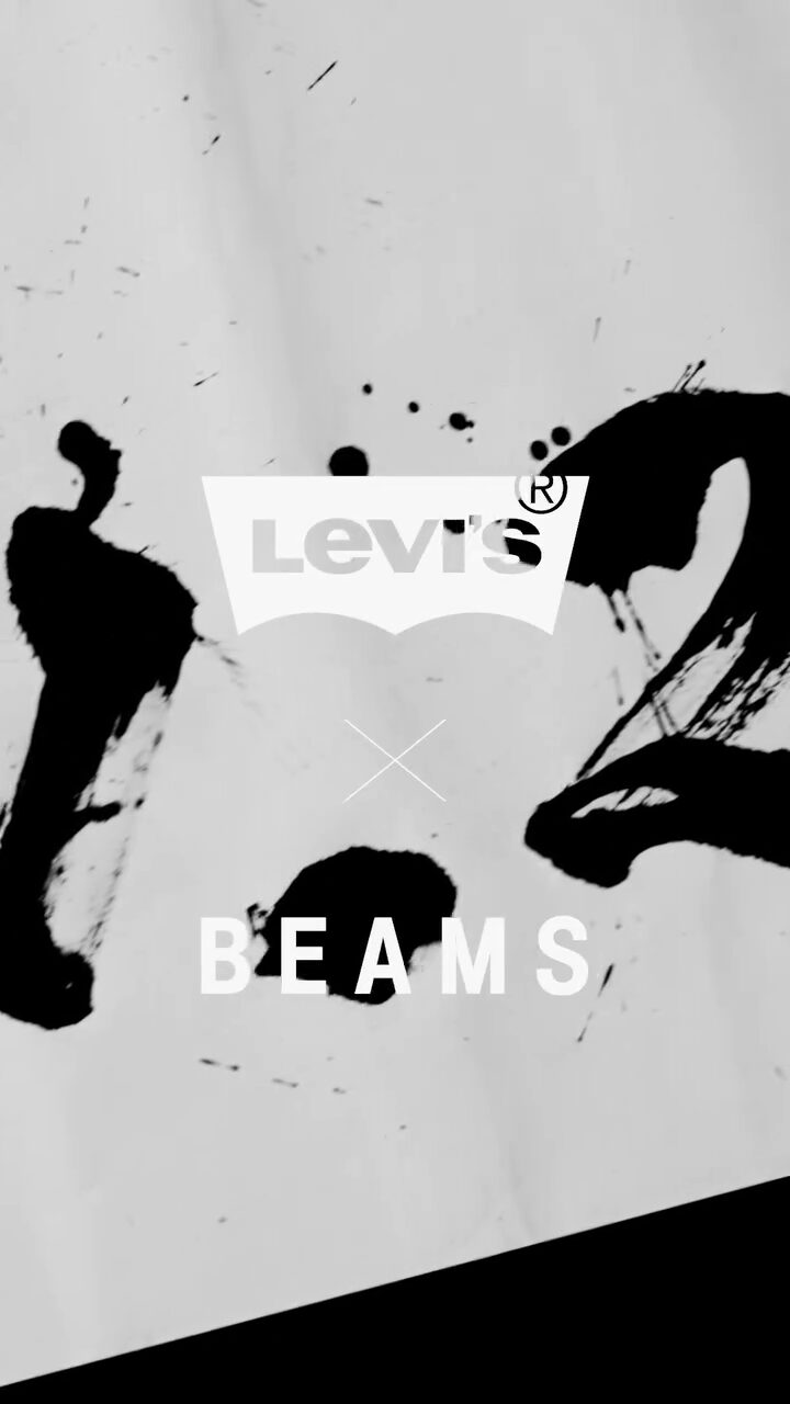 【2025年初売り】Levi’s × BEAMS コラボ “SUPER WIDE COLLECTION”新色が1/2 から発売 (リーバイス ビームス)