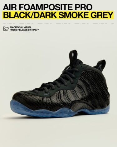 【2025年末 発売予定】NIKE AIR FOAMPOSITE ONE “Dark Smoke Grey” (ナイキ エア フォームポジット ワン “ダークスモークグレー”) [HF2902-002]