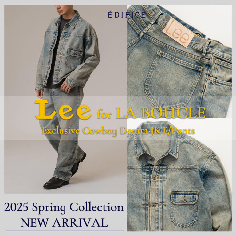 EDIFICE 別注 新作カウボーイデニムシリーズ「Lee for LA BOUCLE