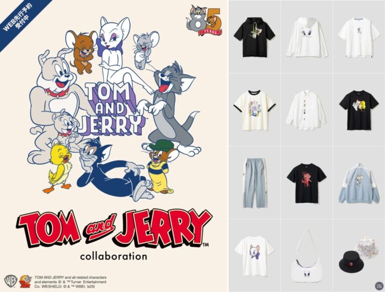 トムとジェリー × グラニフ 新作コラボレーションが2025年 2/18