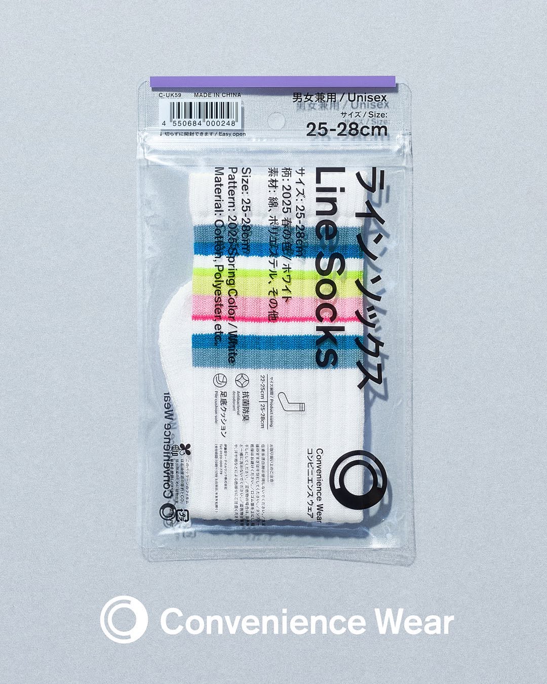 ファミマ コンビニエンスウェアの新作ソックス「2025春の色」が発売 (FACETASM/落合宏理氏 共同開発のコンビニウェア)