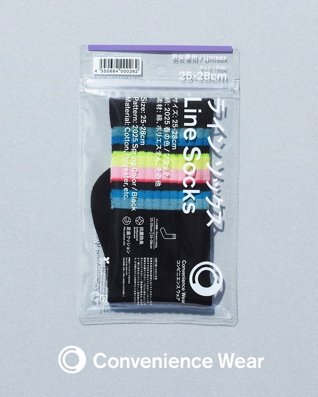 ファミマ コンビニエンスウェアの新作ソックス「2025春の色」が発売 (FACETASM/落合宏理氏 共同開発のコンビニウェア)