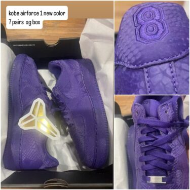【2025年 秋 発売予定】Kobe Bryant Forever × NIKE AIR FORCE 1 LOW QS “Varsity Purple” (コービー・ブライアント ナイキ エア フォース 1 ロー レトロ “バーシティパープル”)