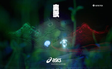 【2025年 4/5 & 4/7 発売】ASICS GEL-LYTE III OG GTX “GORE-TEX” “黒豹” (アシックス ゲルライト ゴアテックス クロヒョウ) [1203A580.001]