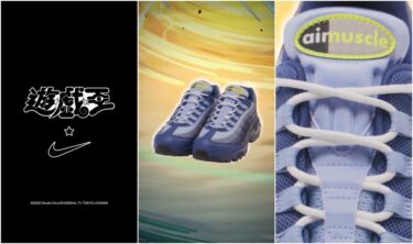 【2025年 9/12 発売予定】遊☆戯☆王 x NIKE AIR MAX 95 QS "White/Psychic Blue" (Yu-Gi-Oh! 遊戯王 ナイキ エア マックス "ホワイト/サイキックブルー”) [II7404-100/II7404-400]