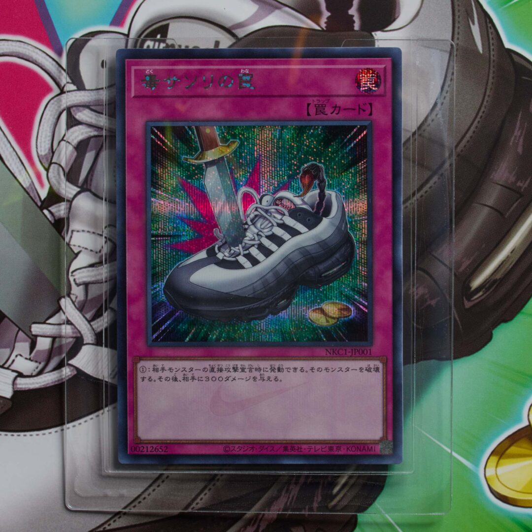 【2025年 9/12 発売予定】遊☆戯☆王 x NIKE AIR MAX 95 QS “White/Psychic Blue” (Yu-Gi-Oh! 遊戯王 ナイキ エア マックス “ホワイト/サイキックブルー”) [II7404-100/II7404-400]