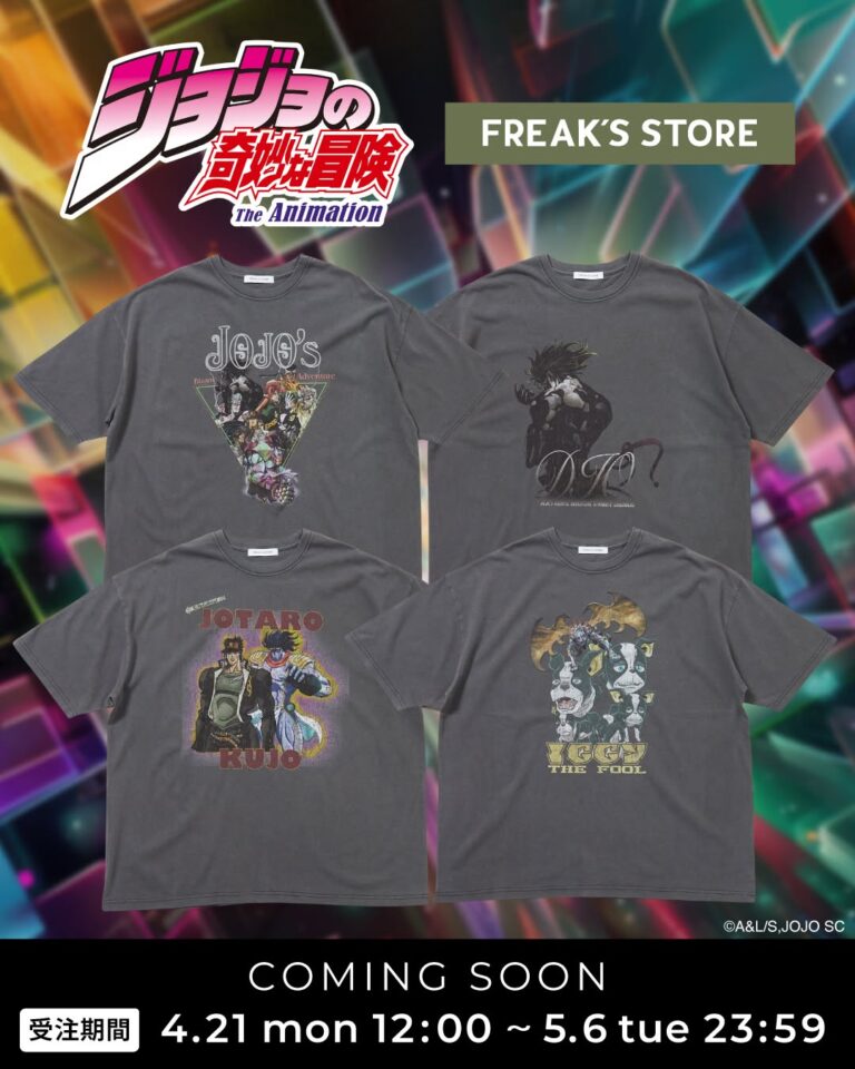 アニメフリークフィットTシャツ 予約販売 2025年 4/21 12:00~5/6 23:59】アニメ『ジョジョの