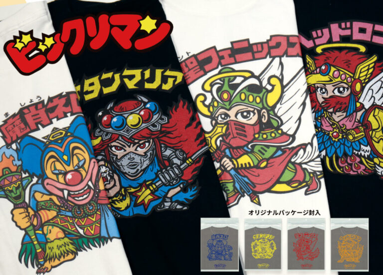 伝説再び！ビックリマンの人気キャラクターパッケージTシャツ全4モデル