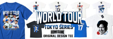 HOMEGAME 別注 WORLD TOUR TOKYO SERIES TEEが2025年 4/12 発売 (ホームゲーム ワールドツアー トウキョウ シリーズ)