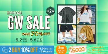 【最大 70% OFF】「FREAK’S STORE/Daytona Park」にて「ゴールデンウィークセール」が5/2 00:00〜5/6 23:59 まで開催 (フリークスストア デイトナパーク SALE)