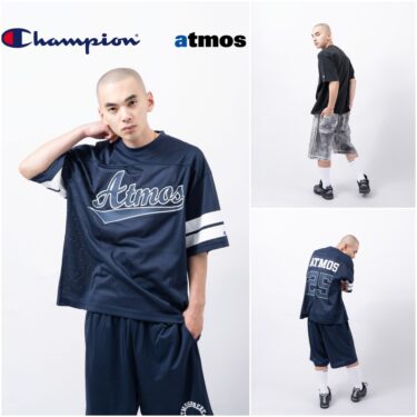 atmos × Champion 2025 SS コラボコレクションが4/26 発売 (アトモス チャンピオン)