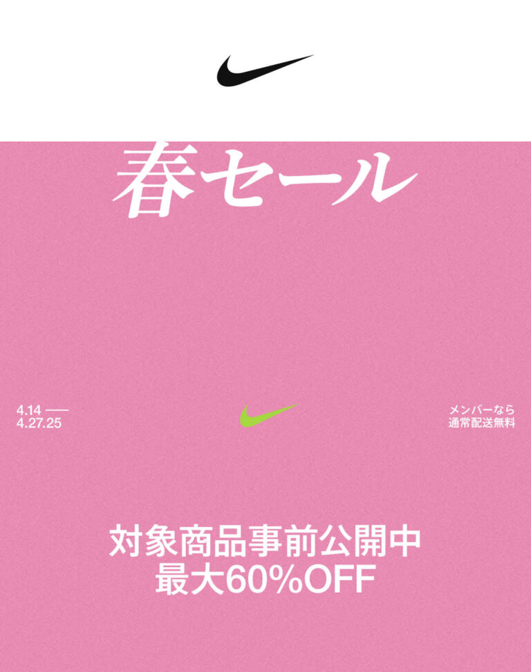 ❁⃘セール最終価格❁⃘6980→さらにフォロワー様割引き致します❄︎.* Foresight News on X: 