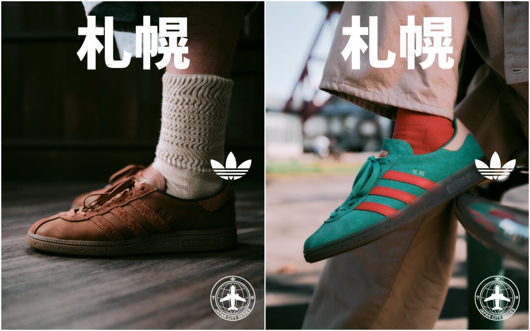 【2025年 6/6 発売】BILLY’S ENT × adidas Originals “Japan City Series / Sapporo” (ビリーズ アディダス オリジナルス “ジャパン シティ シリーズ 札幌 サッポロ”) [JS1822/JR1075]
