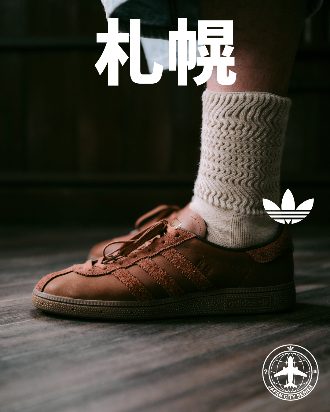 【2025年 6/6 発売】BILLY’S ENT × adidas Originals “Japan City Series / Sapporo” (ビリーズ アディダス オリジナルス “ジャパン シティ シリーズ 札幌 サッポロ”) [JS1822/JR1075]