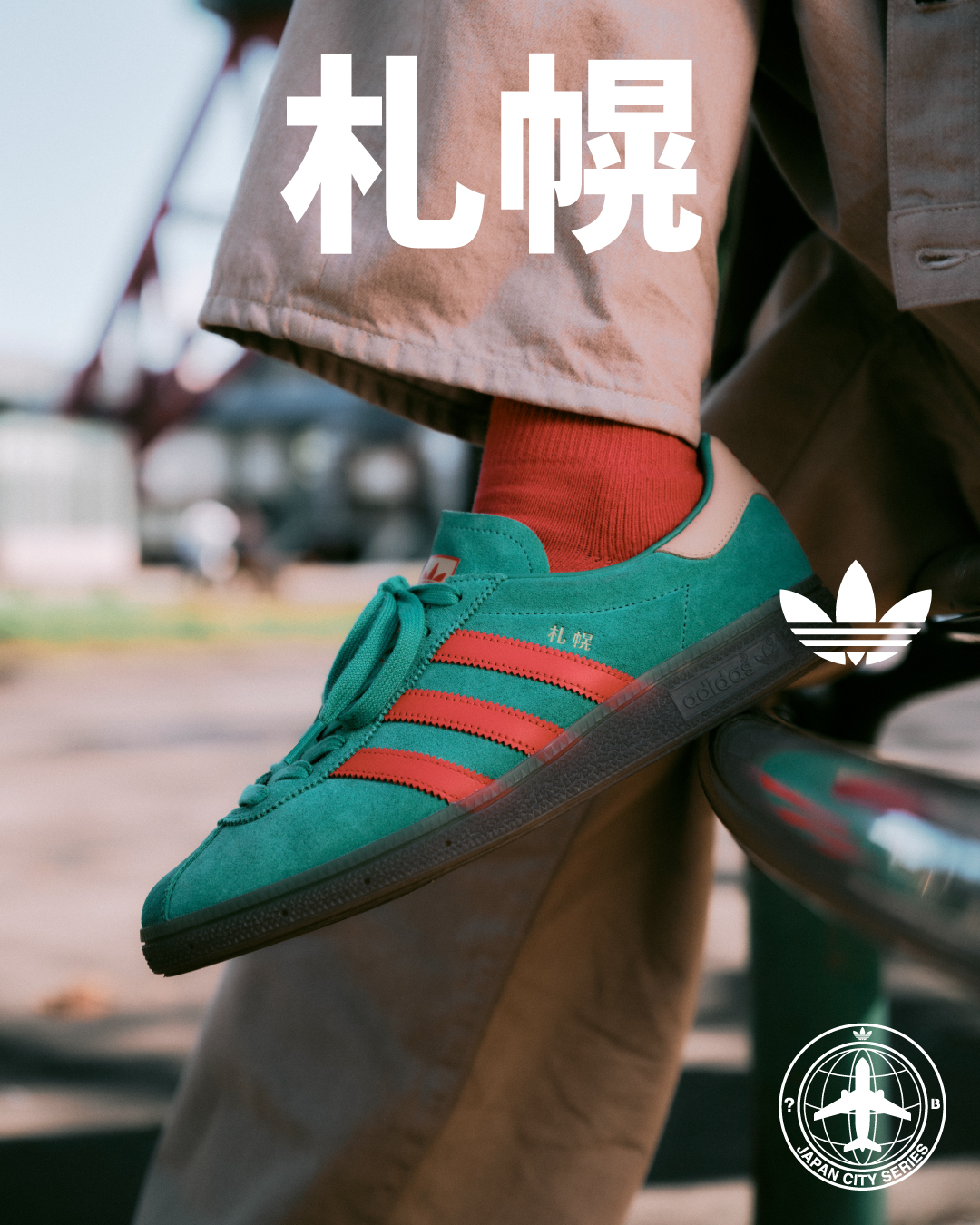 【2025年 6/6 発売】BILLY’S ENT × adidas Originals “Japan City Series / Sapporo” (ビリーズ アディダス オリジナルス “ジャパン シティ シリーズ 札幌 サッポロ”) [JS1822/JR1075]