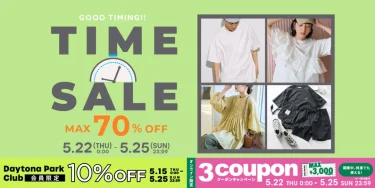 【最大 70% OFF】「FREAK’S STORE/Daytona Park」にて「TIME SALE」が5/22 00:00〜5/25 23:59 まで開催 (フリークスストア デイトナパーク)