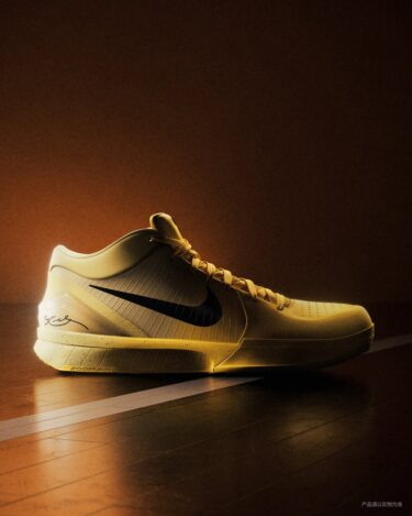 【2025年 夏 発売予定】NIKE KOBE 4 PROTRO “CHBL/Lightening” (ナイキ コービー 4 プロトロ “ライトニング”) [IH0587-700]
