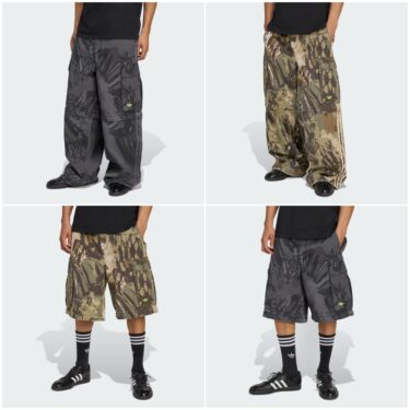 adidas Originals "ZIPOFF CARGO PANTS"が発売 (アディダス オリジナルス "ジップオフ カーゴ パンツ") [KD2253/KD2254]