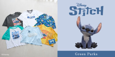 リロ＆スティッチ × Green Parks コラボコレクションが2025年 5/28 発売 (Disney ディズニー Stitch グリーン パークス)