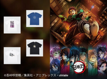 鬼滅の刃 × UNIQLO UT 最新コレクションが2025年 7月上旬 発売 (ユニクロ Kimetsu Demon Slayer)