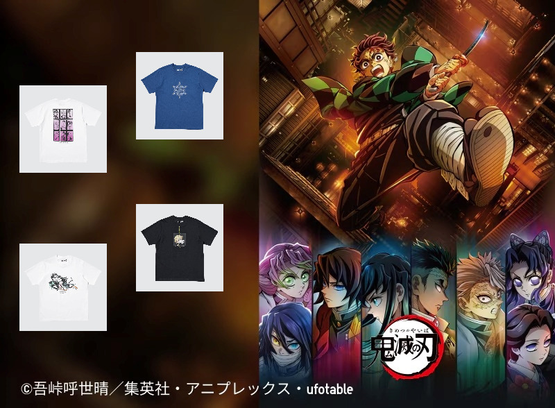 鬼滅の刃 × UNIQLO UT 最新コレクションが2025年 7月上旬 発売 (ユニクロ Kimetsu Demon Slayer)