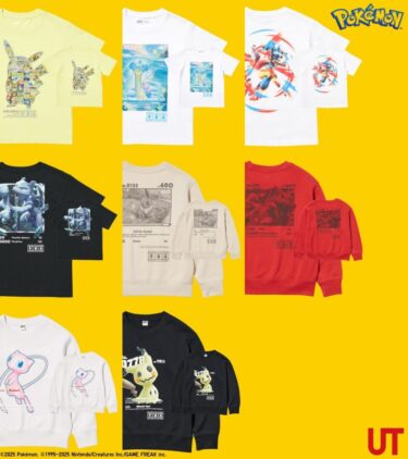 ユニクロ × ポケモンカードゲーム「Pokémon Trading Card Game Pocket」最新コラボが、2025年 8月中旬 発売予定 (UNIQLO POKEMON)