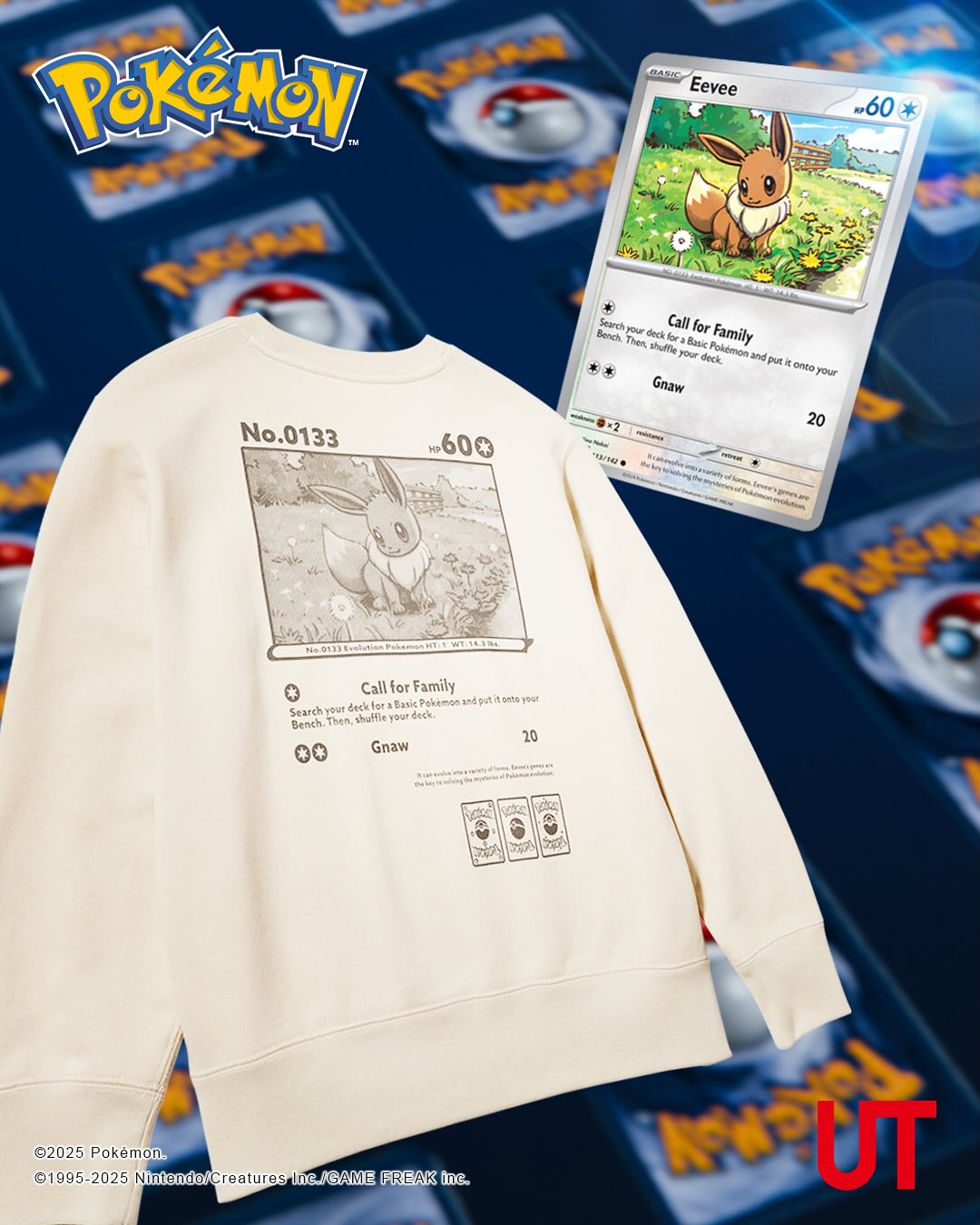 ユニクロ × ポケモンカードゲーム「Pokémon Trading Card Game Pocket」最新コラボが、2025年 8/11 発売 (UNIQLO POKEMON)