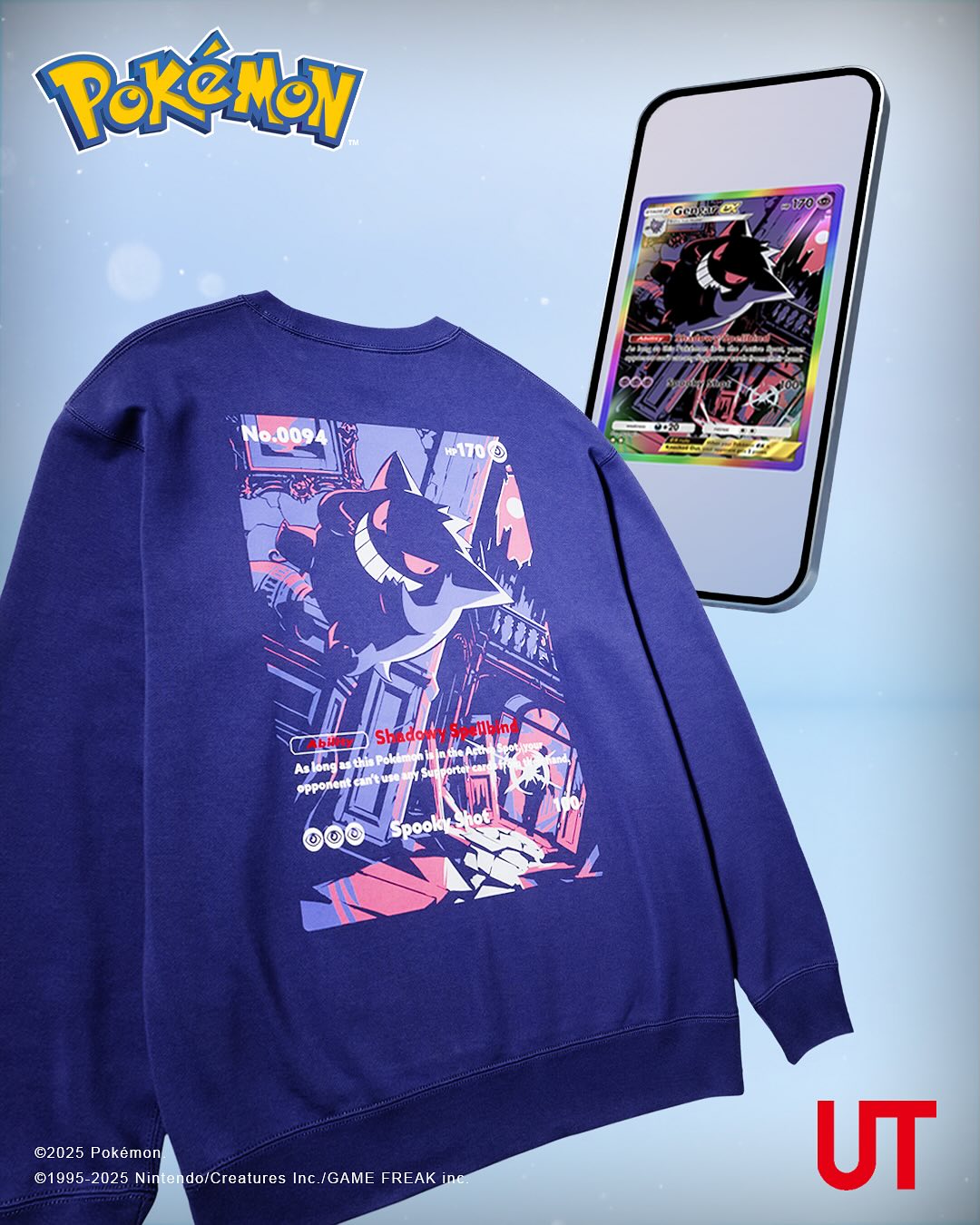 ユニクロ × ポケモンカードゲーム「Pokémon Trading Card Game Pocket」最新コラボが、2025年 8/11 発売 (UNIQLO POKEMON)