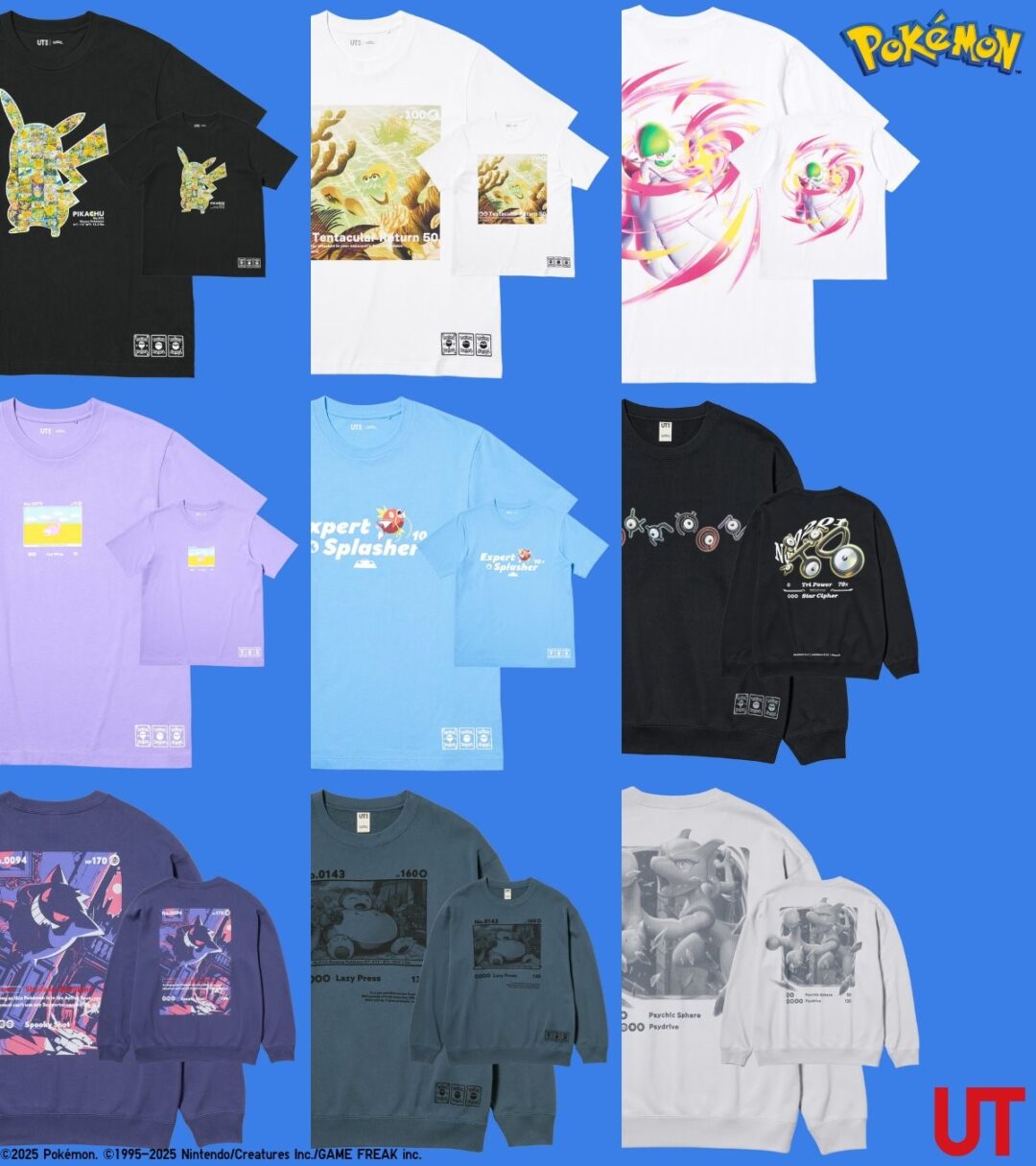 ユニクロ × ポケモンカードゲーム「Pokémon Trading Card Game Pocket」最新コラボが、2025年 8月中旬 発売予定 (UNIQLO POKEMON)
