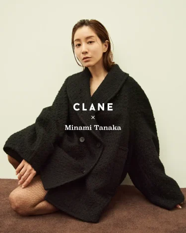 CLANE × 田中みな実 コラボ第3弾が2025年 11月 発売予定 (クラネ)
